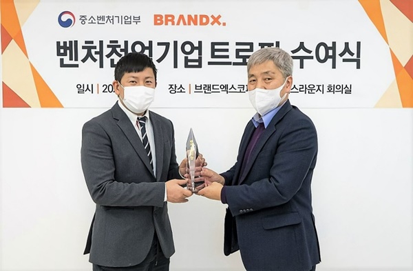 브랜드엑스코퍼레이션, 설립 3년만에 1000억 돌파 3-Image