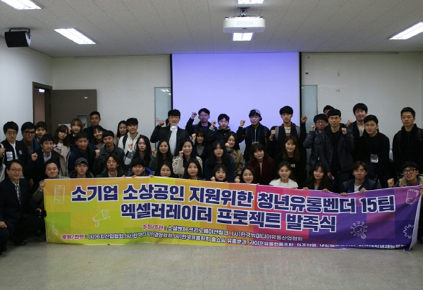 크리노베이션링크, 청년88명 벤더창업 856-Image