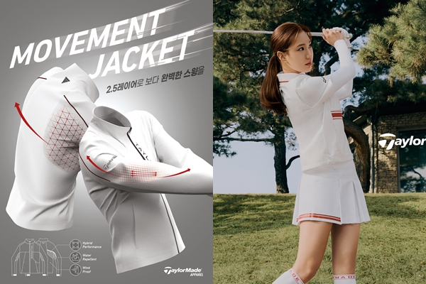 테일러메이드어패럴, 올 봄 주력 '무브먼트 재킷' 출시 3-Image