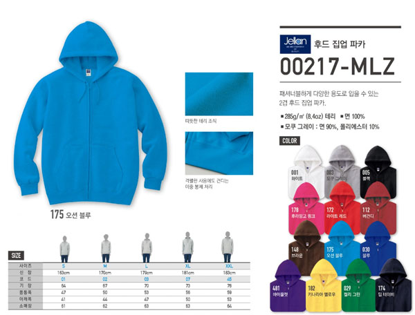 일본 TOMS 한국진출, 국내 프린터블웨어 마켓 공략 1413-Image