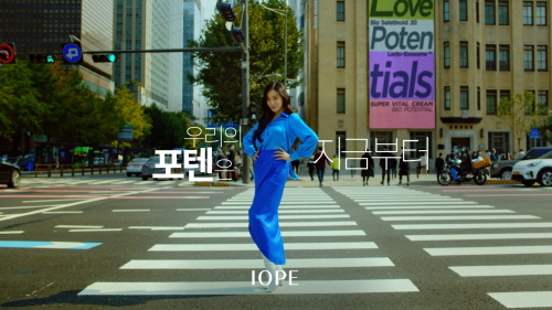 아이오페, 티파니 영과 함께 뮤직 콜라보 진행 988-Image