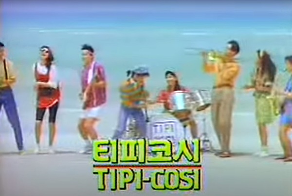 LF, 추억의 브랜드 ‘티피코시’ 힙하게 재탄생 1628-Image