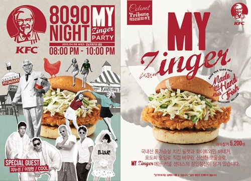 노희영씨, 첫 작품 '마징거' 히트예감 1345-Image