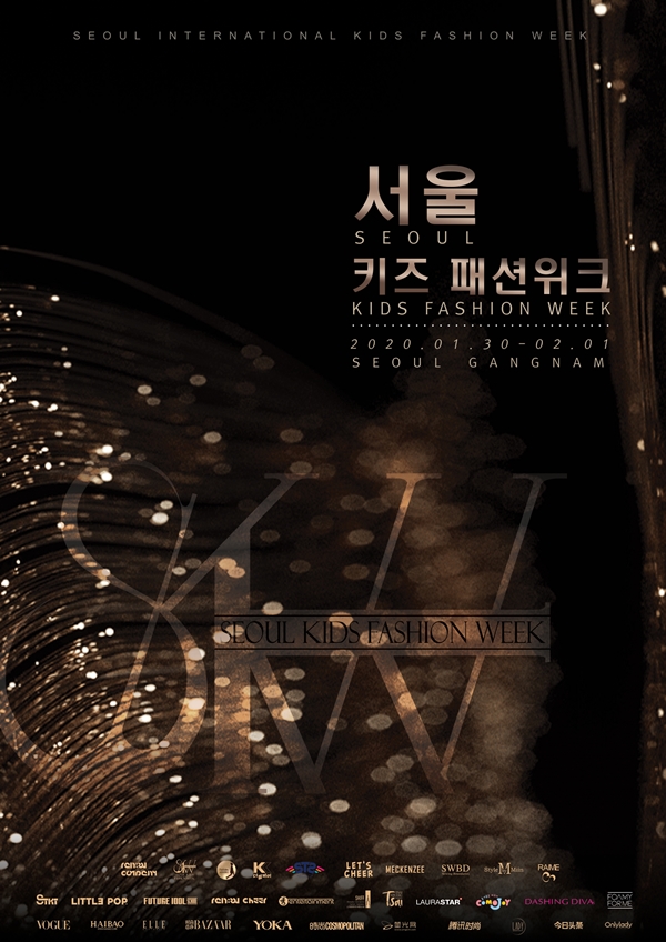 레인보우컴퍼니 ‘2020 서울키즈패션위크’ 개최 902-Image