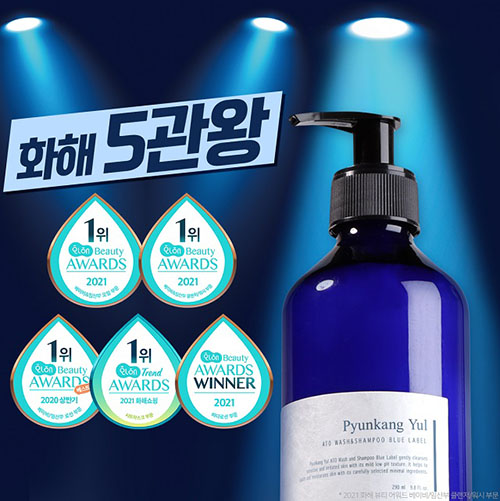 편강율, ‘화해 뷰티어워드’서 5관왕 달성 78-Image