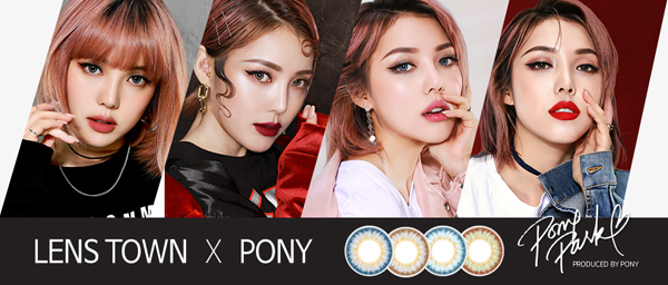 「렌즈타운」, LG생건•포니 등 뷰티 협업 활발 795-Image