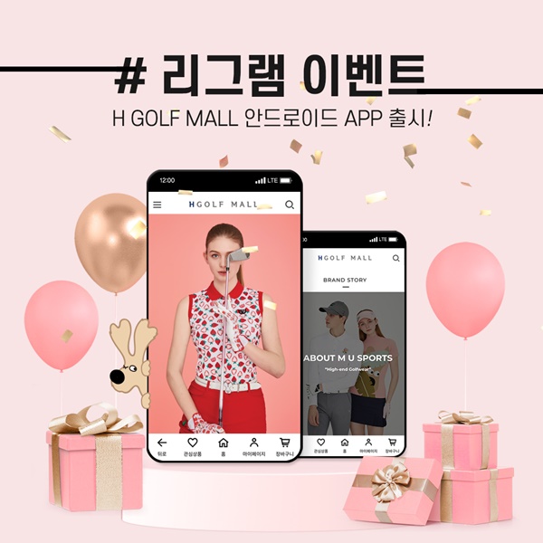엠유스포츠, 스릭슨 골프웨어 다양한 프로모션 눈길 3-Image