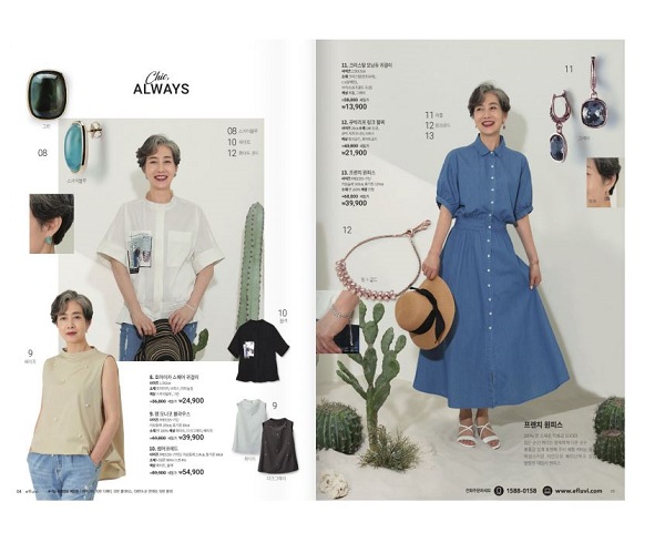 '중년의 멋' 시니어 쇼핑 플랫폼 푸미 주목 2068-Image