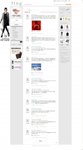 e-패션몰, 소셜쇼핑서비스 본격화 3-Image