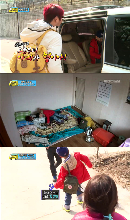 「피엘라벤」칸켄백, 윤후 효과? 795-Image