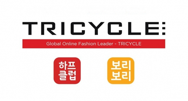 하프클럽 & 보리보리, 11월 거래액 554억 달성 3-Image