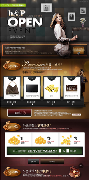 트라이씨클, 전문숍 오픈! 3-Image