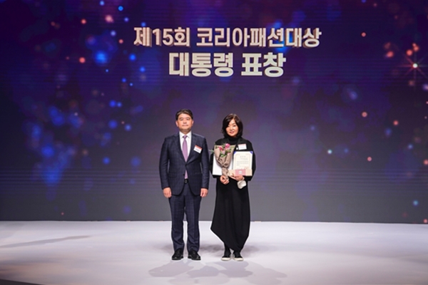 한경애 부사장, 대한민국패션대상 대통령표창 수상 3-Image