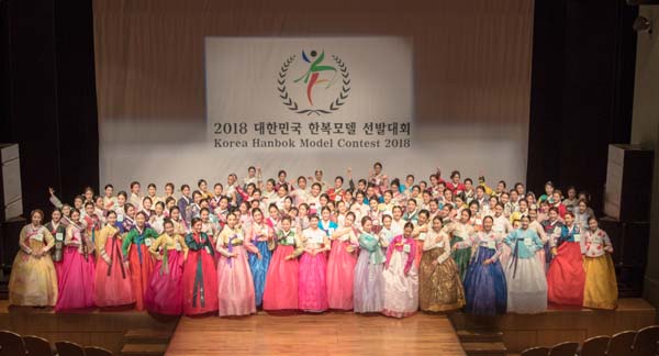 한복모델 선발대회, 고양아람누리 무대 절정 158-Image
