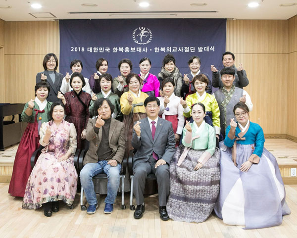 한복홍보대사 한복외교사절단 발대식 성료 144-Image