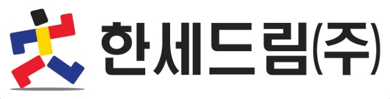 한세드림, 라오스 아이들에게 15억 상당 의류 기부 3-Image