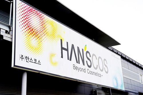 비건화장품OEM 전문기업 한스코스, <br>비건 인증 획득 “세계적 녹색 혁명에 동참해요” 218-Image