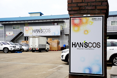 화장품스타트업 겨냥…한스코스, <BR>마스크팩•화장품생산 OEM 제품군 공개 3-Image