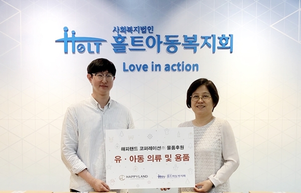 해피랜드, 홀트아동복지회에 13년째 유·아동 의류 기부 337-Image