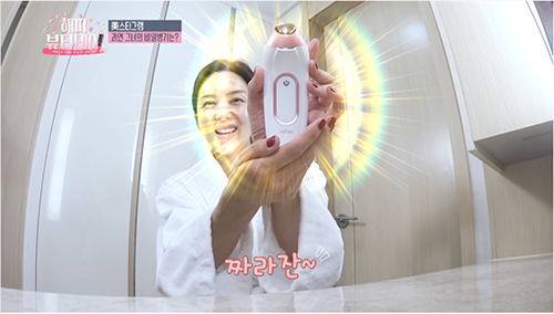 해피뷰티데이 박솔미 편 美스타그램, 바나브 UP6 꿀팁 대공개 95-Image