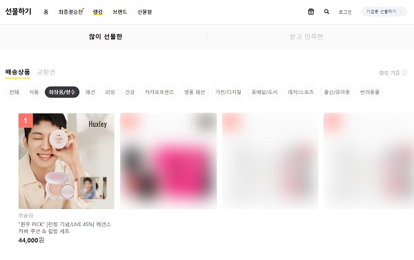 헉슬리 ‘에센스 커버 쿠션’, 카카오 선물하기 1위 차지 106-Image