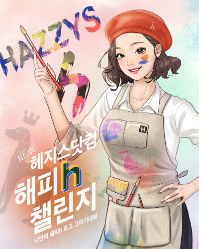 헤지스, 가상 인플루언서 '서해수' MZ세대 소비자들 사이에서 인기 94-Image