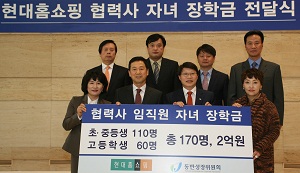 현대백화점그룹 '상생경영' 가동 781-Image