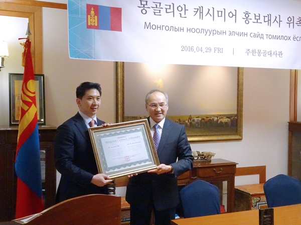 몽골 캐시미어 홍보대사 허준범 누구 1589-Image