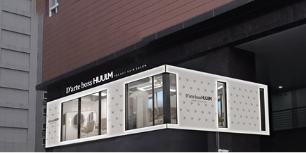 휴이엠컴퍼니, 미용실 가맹점수 230개 돌파 3-Image