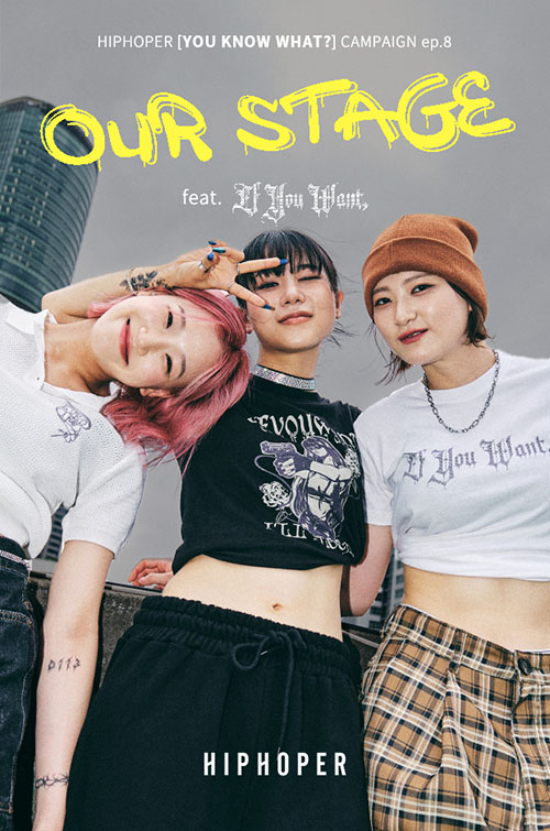 ‘힙합퍼’, [OUR STAGE] 에피소드 공개 229-Image