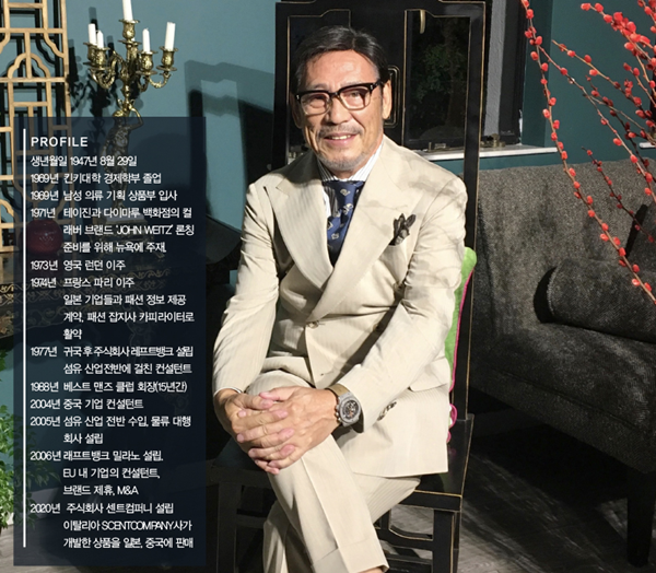 가와이 쿠니오ㅣ센트컴퍼니재팬 대표 <br> “브랜드 고유의 향 = 무형의 로고” 3-Image