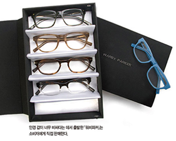 「워비파커」 「그레이츠」폭풍성장 3-Image