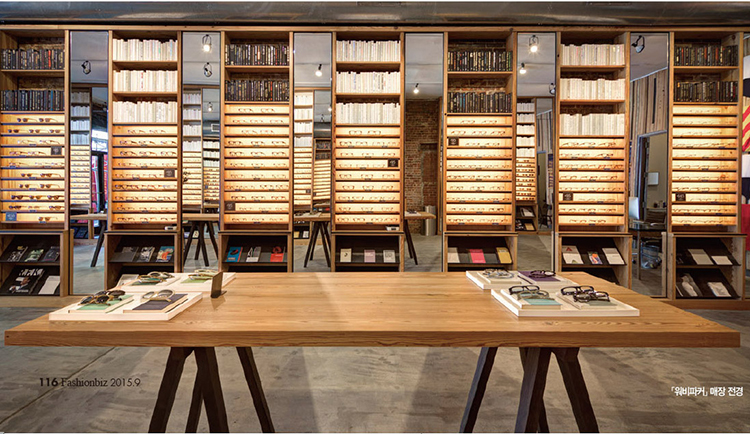 「워비파커」 「그레이츠」폭풍성장 552-Image