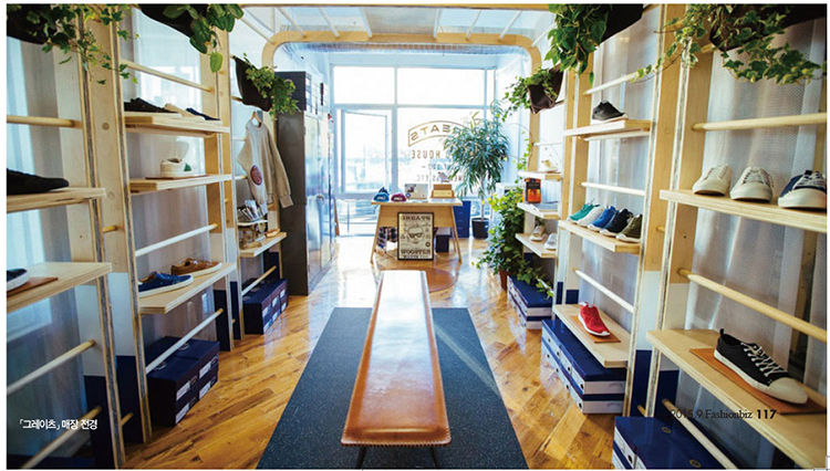 「워비파커」 「그레이츠」폭풍성장 2075-Image