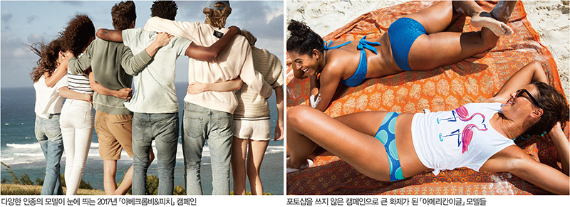 美 영 캐주얼 양대산맥 지금은? 3-Image