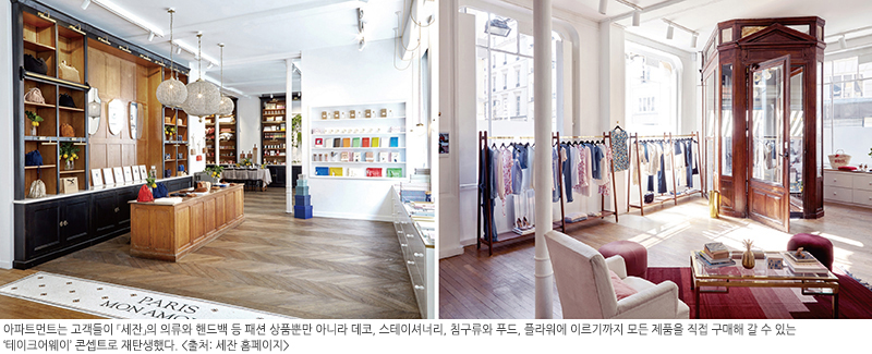 디지털 프렌치 패션 「세잔」 승승장구 64-Image