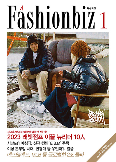 가브리엘라허스트 창립자 겸 끌로에 CD<br> 허스트, 지속가능 럭셔리 개척자 8292-Image