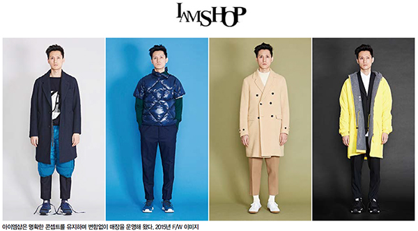 ‘셀렉트숍’ 모델 내가 만든다!? 792-Image