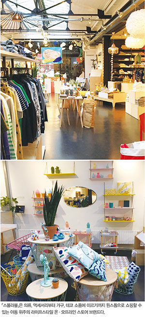 「스몰라블」 CEO 세실 로데르 775-Image