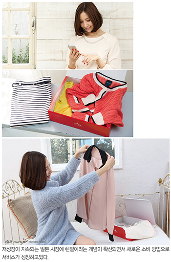 지금 일본은 패션 렌털 사업 붐 351-Image