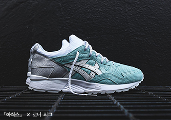 ‘로니 피그’ 「키스(kith)」 대표 1352-Image