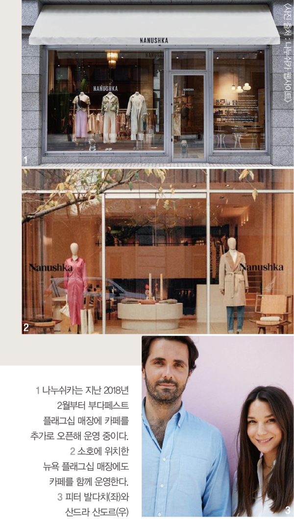 조용한 럭셔리 ‘떠들썩한 인기’ ② <br> 나누쉬카, 미니멀리스트 + 보헤미안 감성 2577-Image