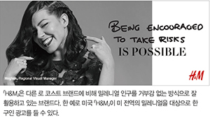 럭셔리, 밀레니얼*과 열애 빠지다 2883-Image