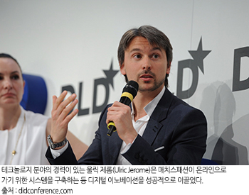 매치스패션, 21C형 성공 모델로 1378-Image