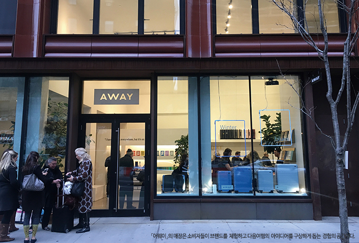 트래블 캐리어 브랜드 「어웨이」 히트<br>친구 경영인 젠 & 스테프 주목 1921-Image