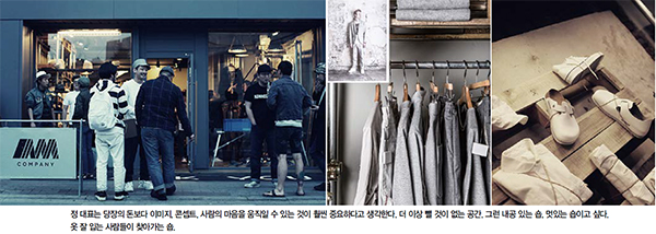 ‘셀렉트숍’ 모델 내가 만든다!? 3870-Image