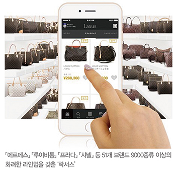 지금 일본은 패션 렌털 사업 붐 1453-Image