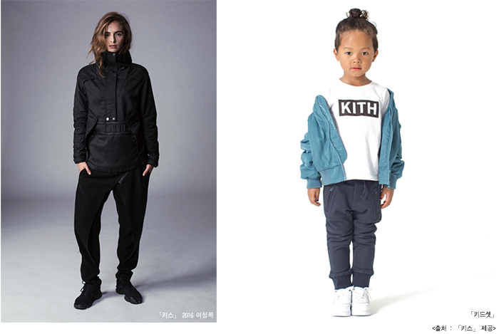 ‘로니 피그’ 「키스(kith)」 대표 6094-Image