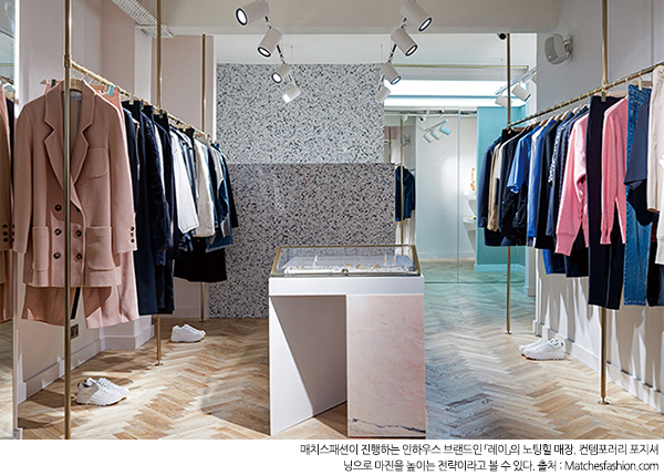 매치스패션, 21C형 성공 모델로 3523-Image