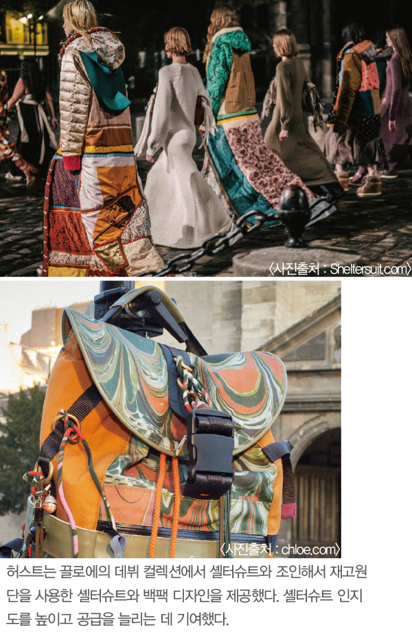 가브리엘라허스트 창립자 겸 끌로에 CD<br> 허스트, 지속가능 럭셔리 개척자 5213-Image